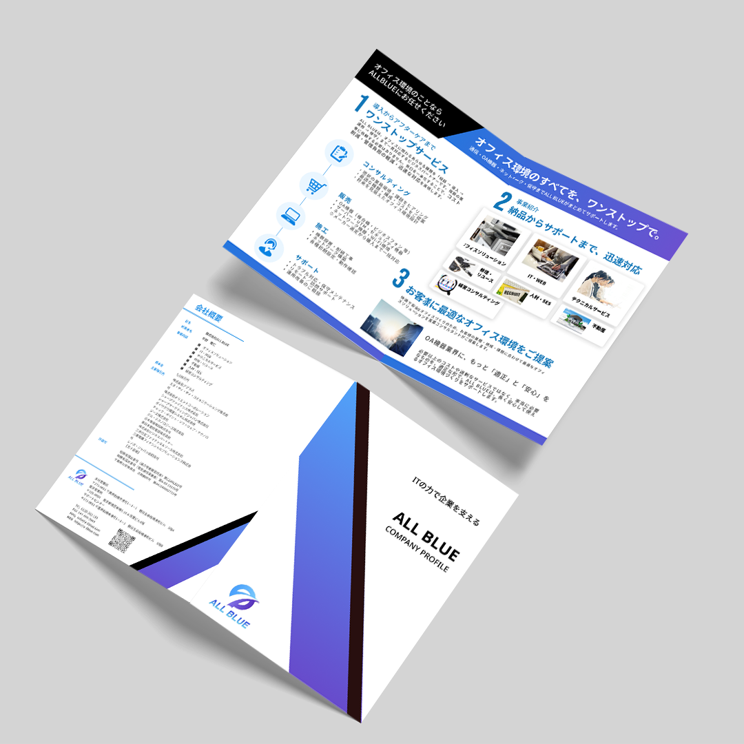 pamphlet