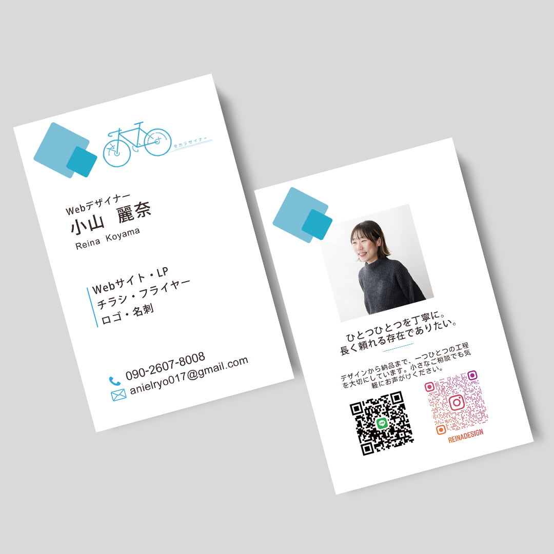 名刺