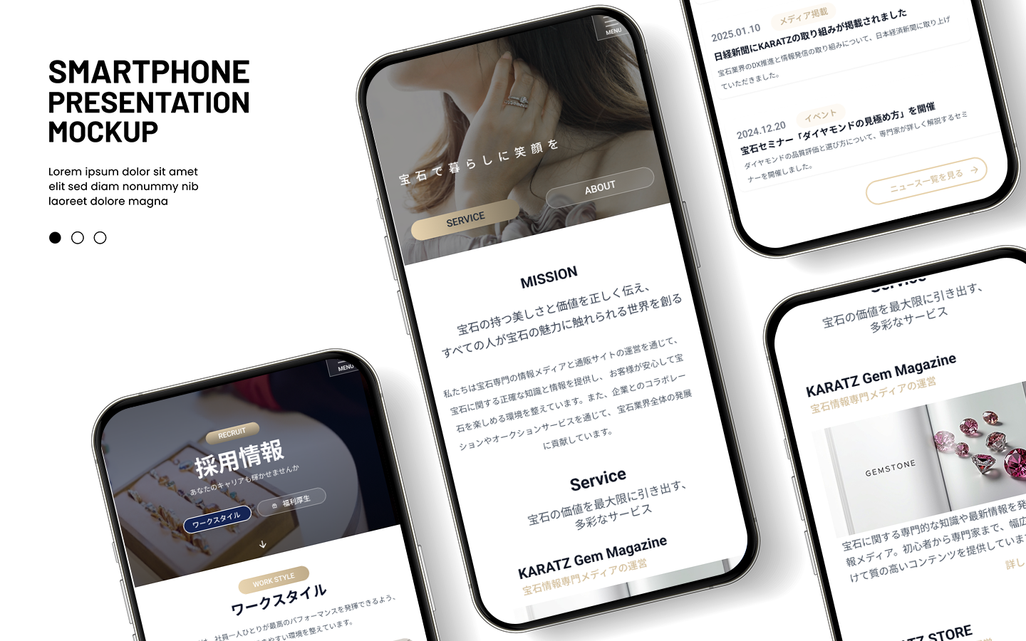 ジュエリーショップ　HP